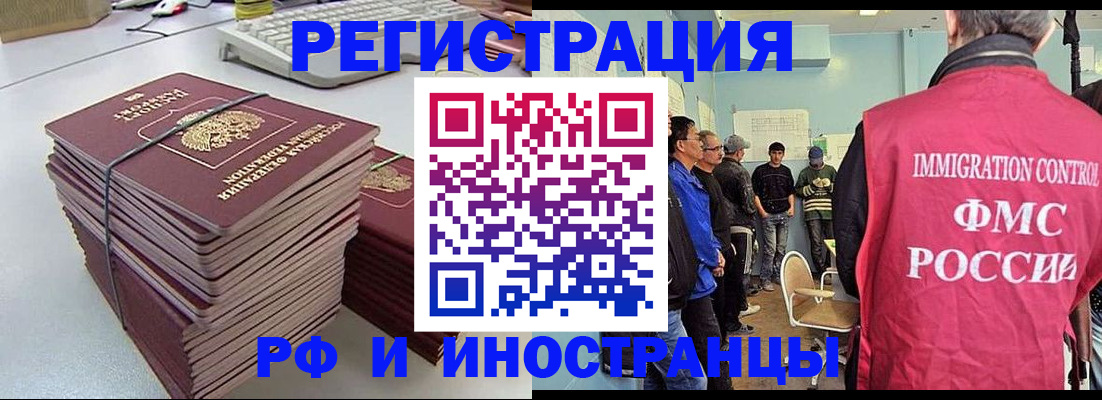 найти адрес прописки в Гудермесе